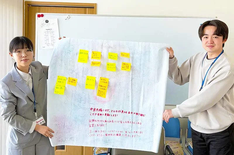 新入社員研修